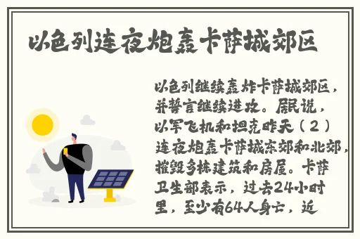 已满18点从此进入鲍鱼